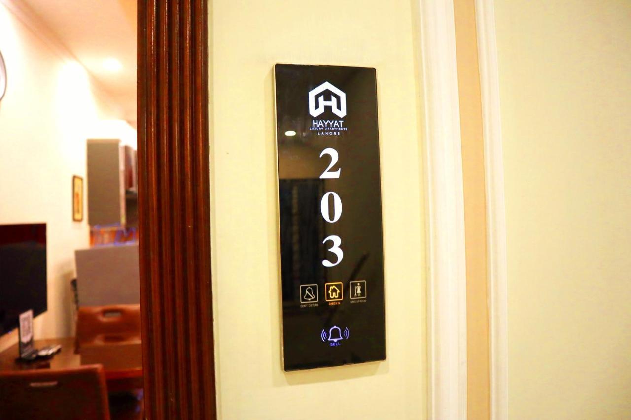 לאהור Hayyat Luxury Hotel Suites מראה חיצוני תמונה
